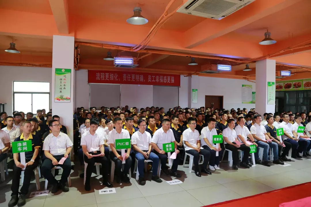 聚勢謀遠(yuǎn)，拓啟新程??熱烈祝賀江蘇法蘭泰克重工股份有限公司管理變革誓師大會圓滿召開