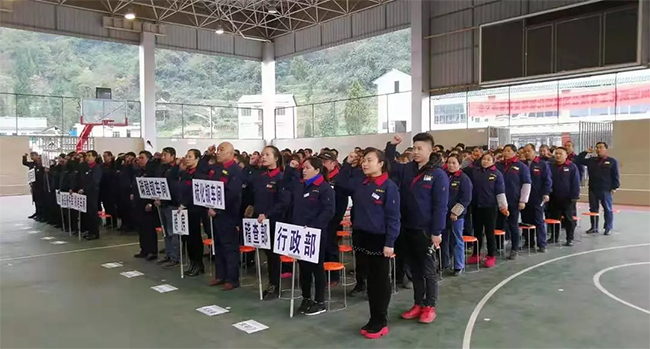聚勢謀遠(yuǎn)，拓啟新程??熱烈祝賀貴州宏凱化工管理變革誓師大會圓滿召開