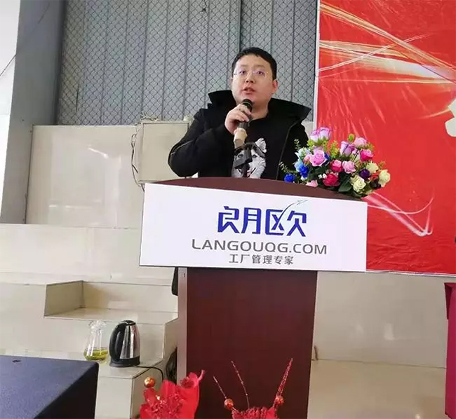 貴州宏凱化工有限公司?？偘l(fā)表講話