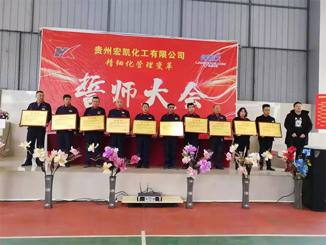宏凱化工?？倿楣芾碜兏镱I(lǐng)導(dǎo)小組成員頒發(fā)《任命書》