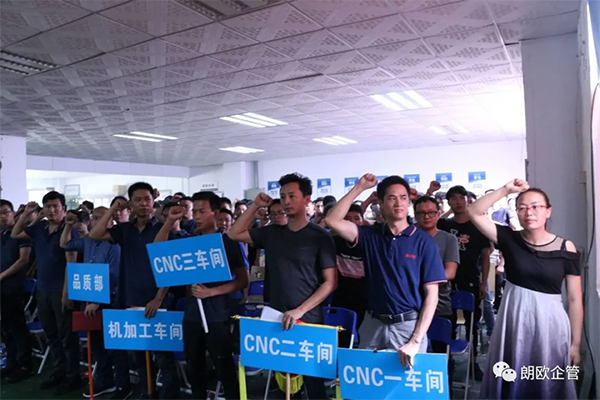 在鑫邦輝瞿總的領(lǐng)誓下，管理變革領(lǐng)導(dǎo)小組成員率先進(jìn)行了宣誓；在主持人的領(lǐng)誓下，全體員工莊重地舉起右手，全體起立，激昂宣誓。一字一句擲地有聲、鏗鏘有力的話語，堅(jiān)毅凌厲的眼神，洋溢著鑫邦輝精英們不斷向前的決心和勇氣！
